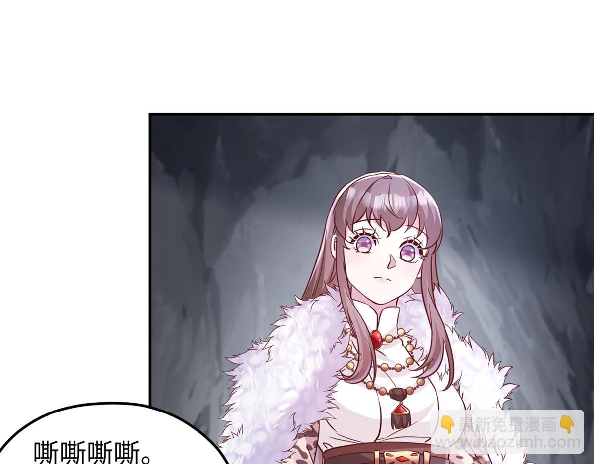 747(1/2)-第749话