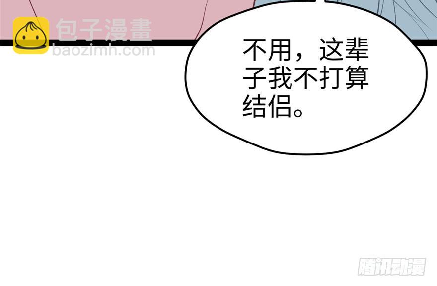 75(1/2)-第75话