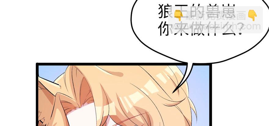 75(1/2)-第75话