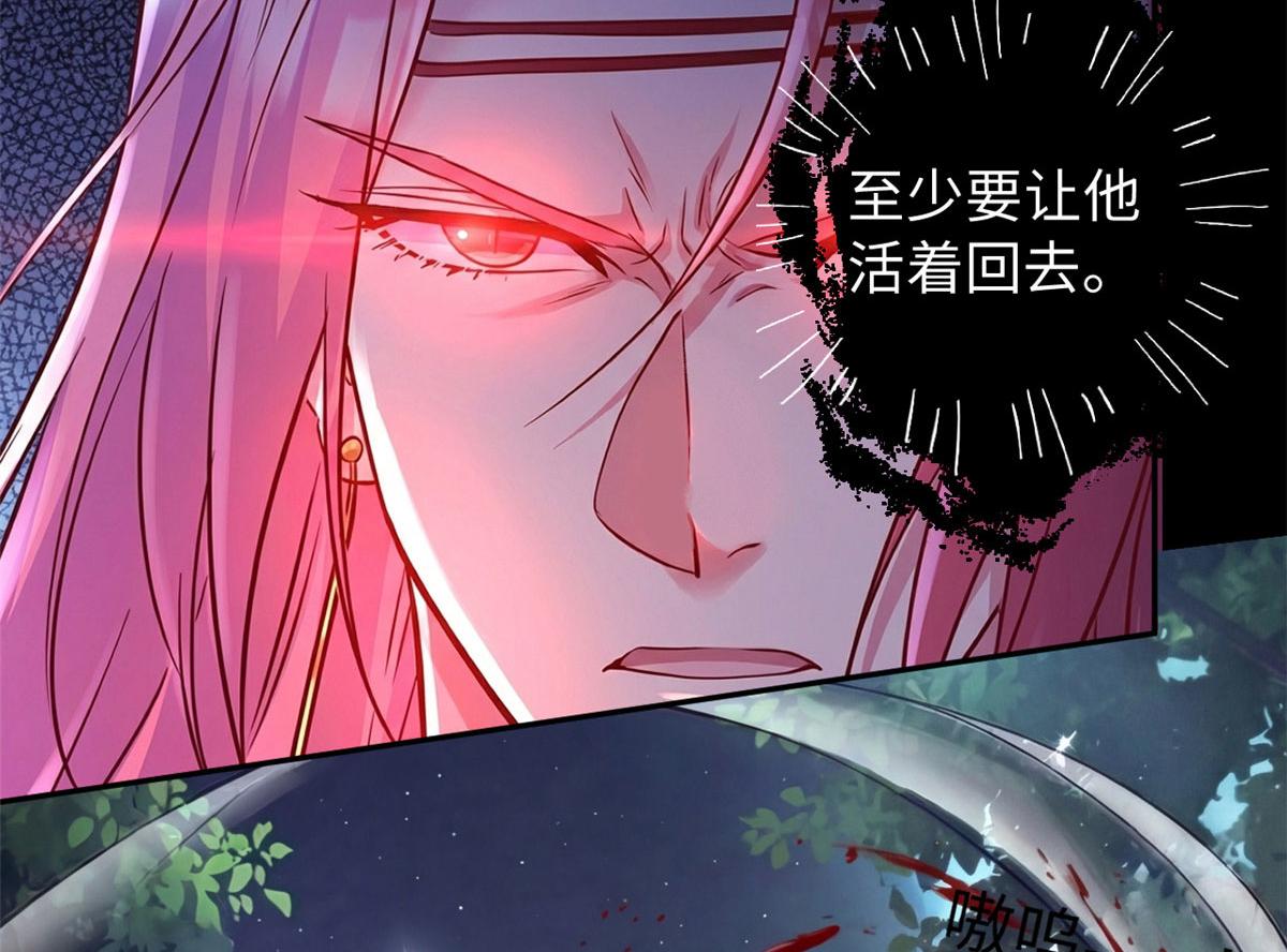 749(1/2)-第751话