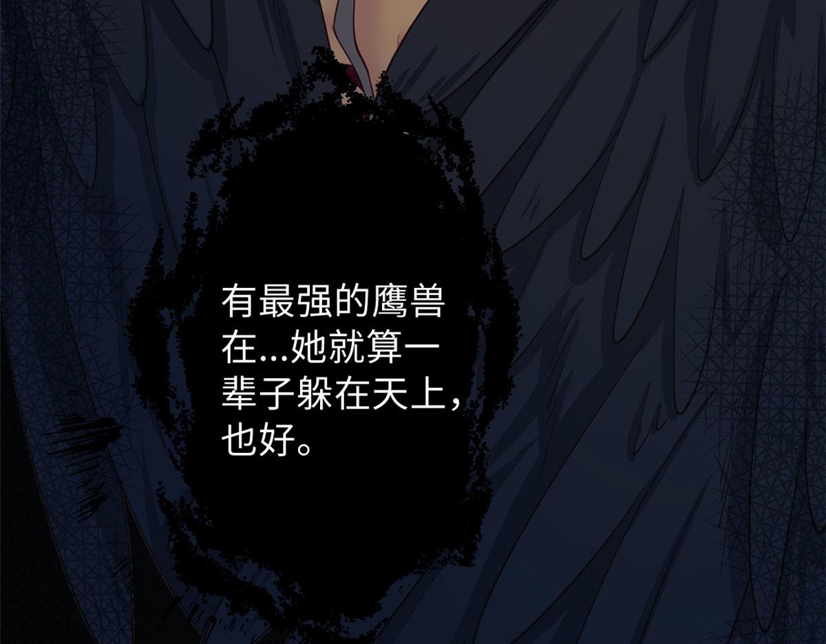 749(1/2)-第751话