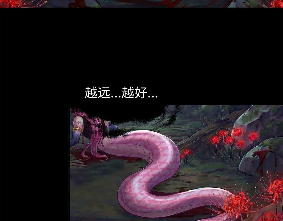 749(1/2)-第751话