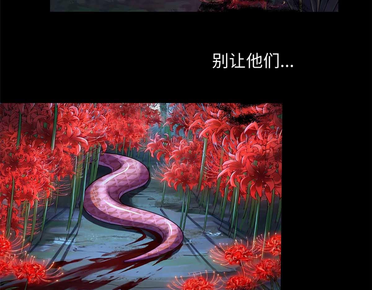 749(1/2)-第751话