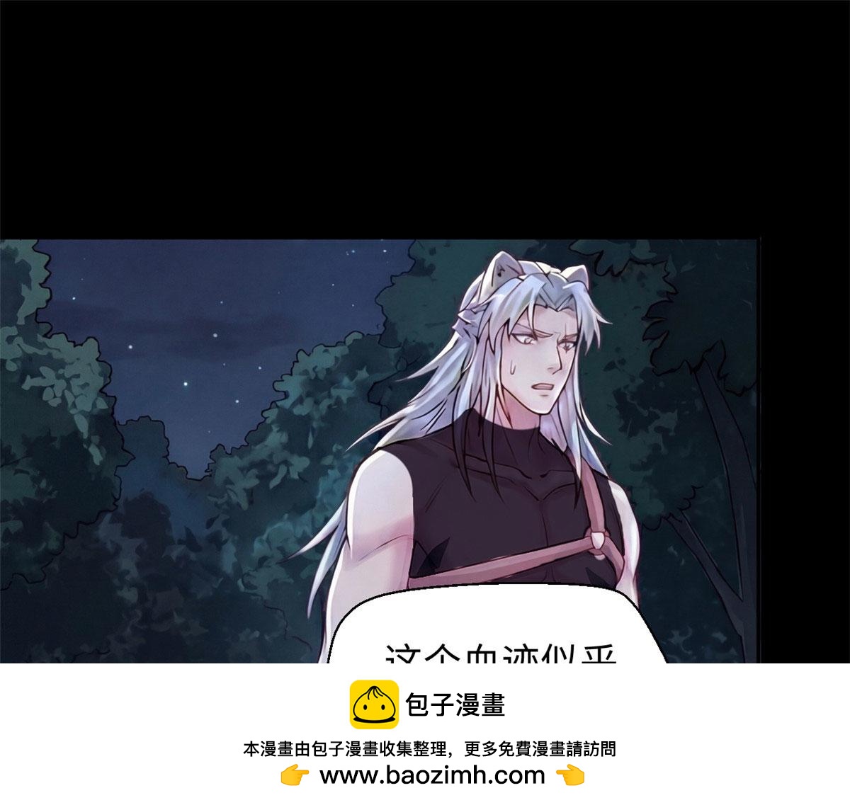 749(1/2)-第751话