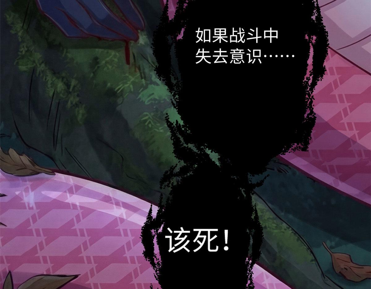 749(1/2)-第751话