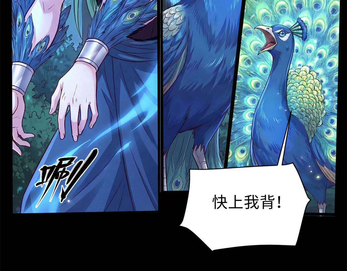 751(1/2)-第753话