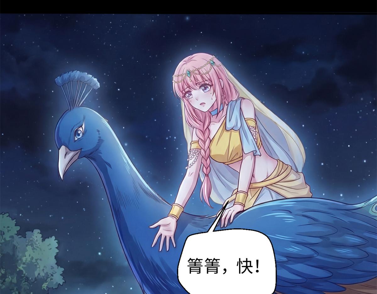 751(1/2)-第753话