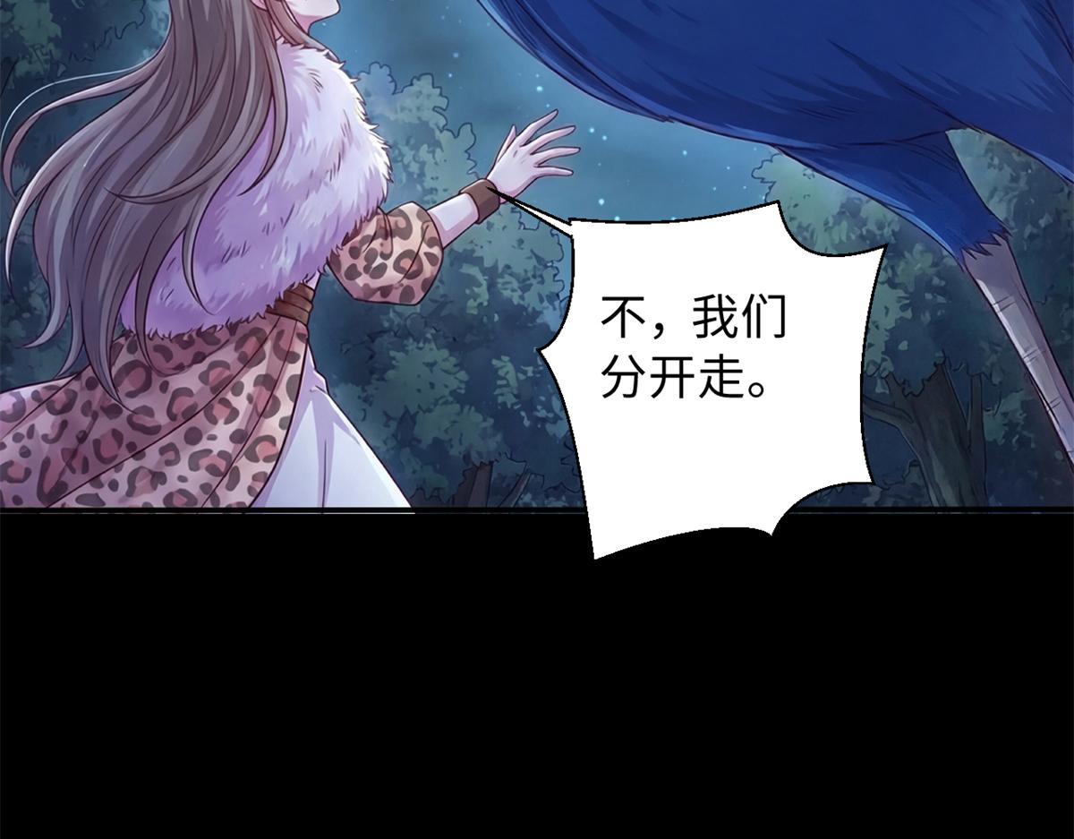 751(1/2)-第753话