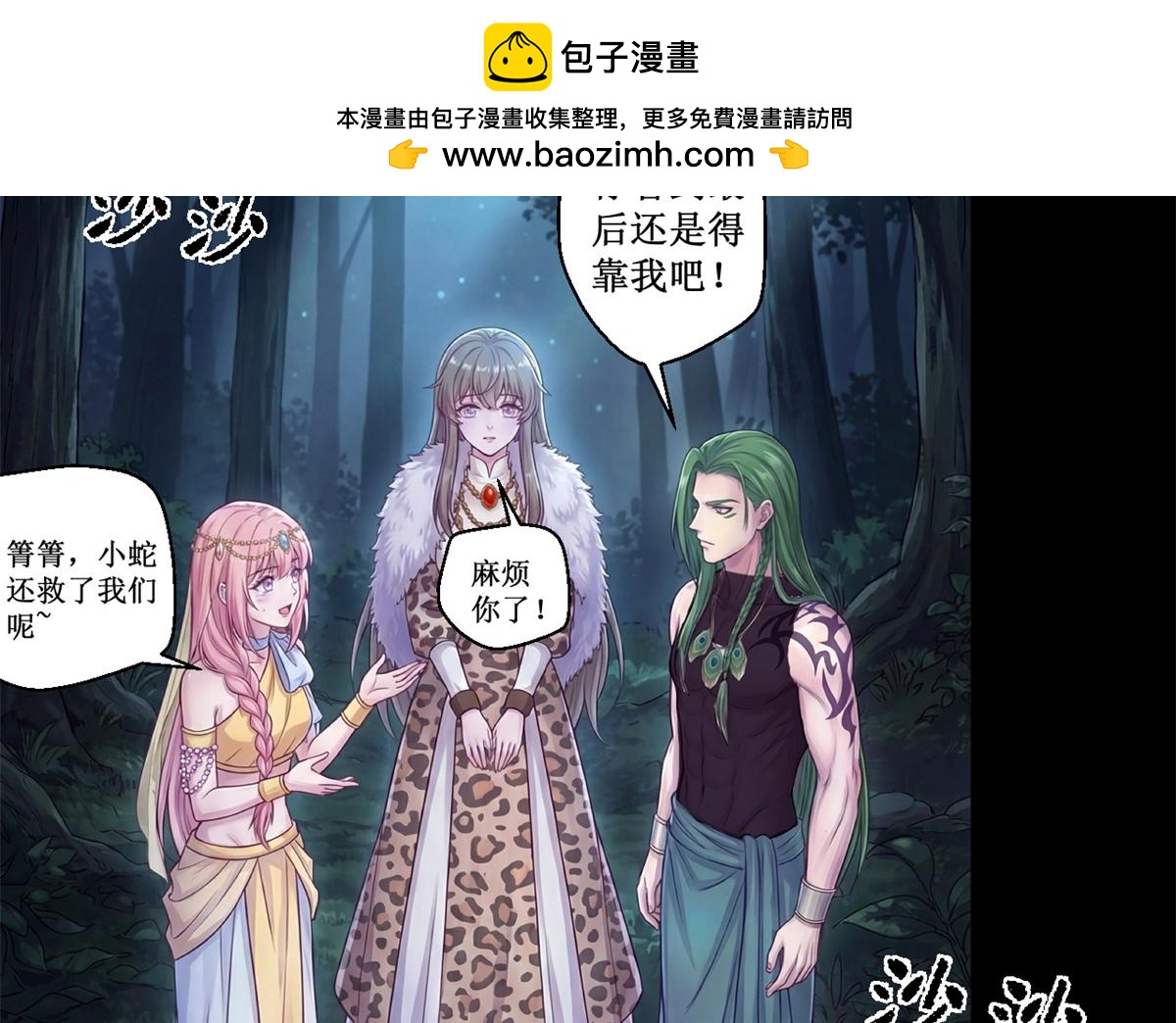 751(1/2)-第753话