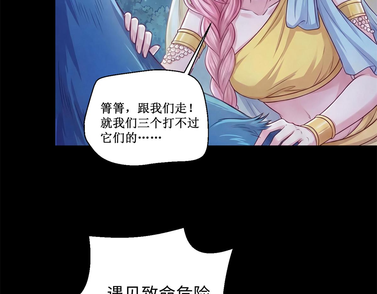 751(1/2)-第753话