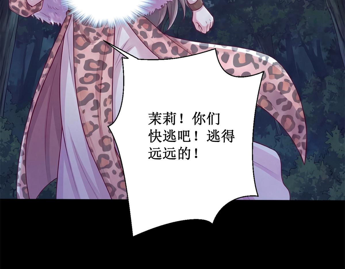 751(1/2)-第753话