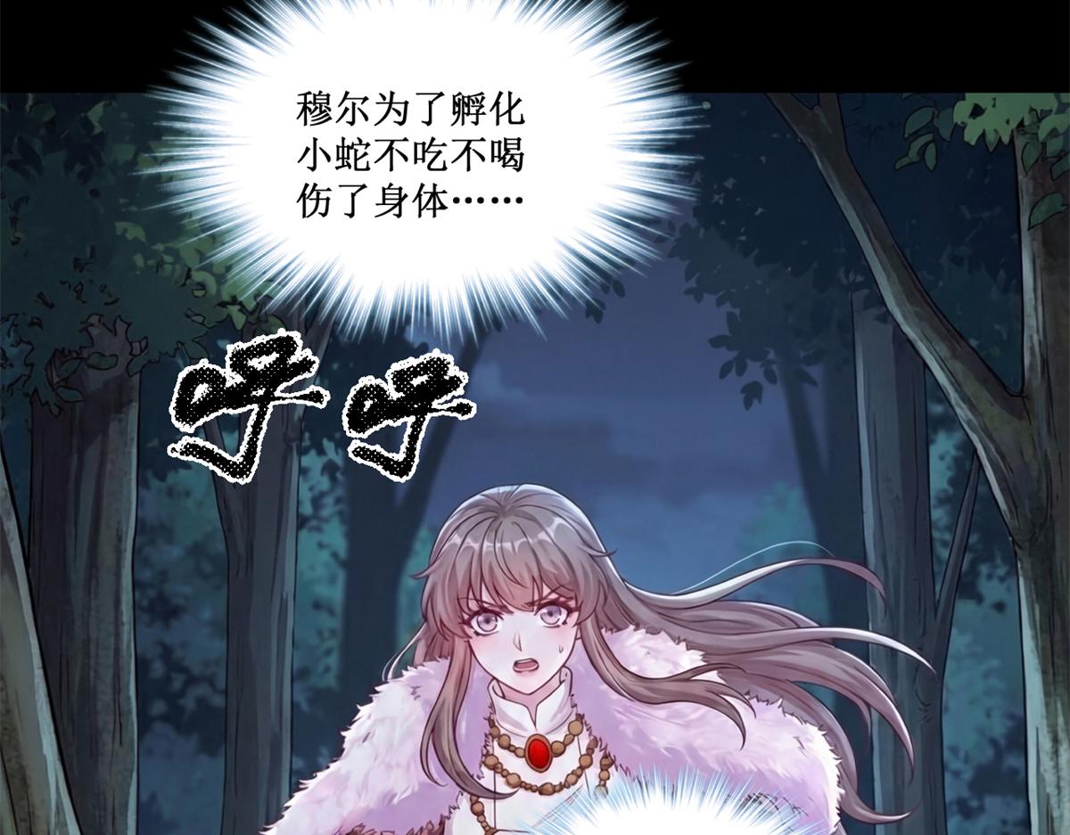 751(1/2)-第753话