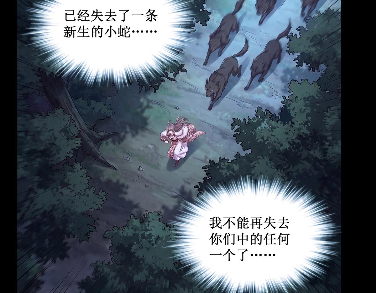 751(1/2)-第753话
