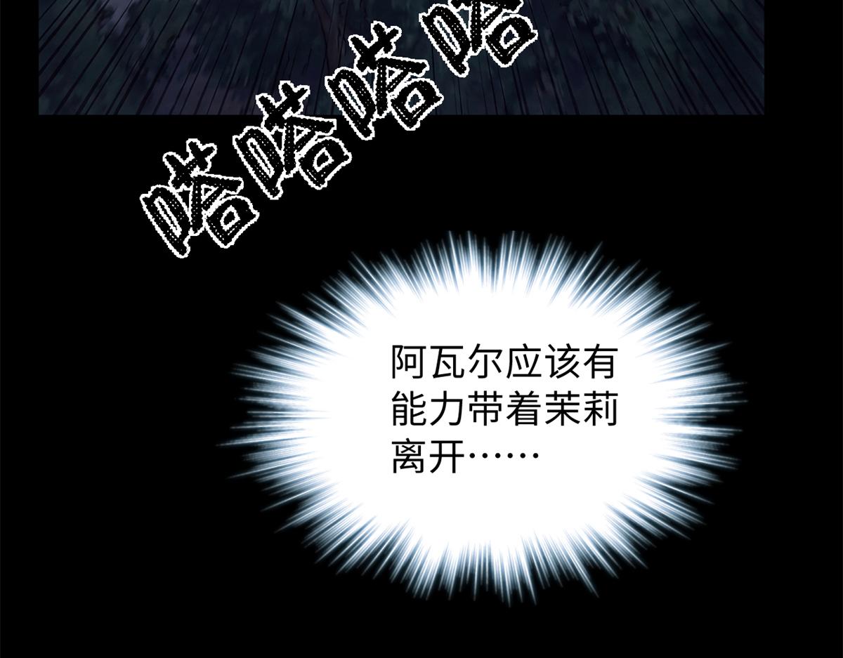 751(1/2)-第753话