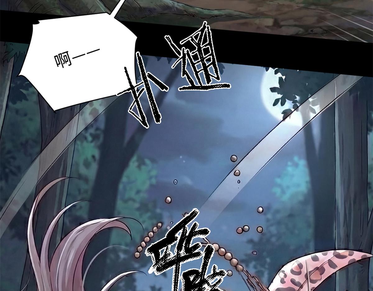 751(1/2)-第753话