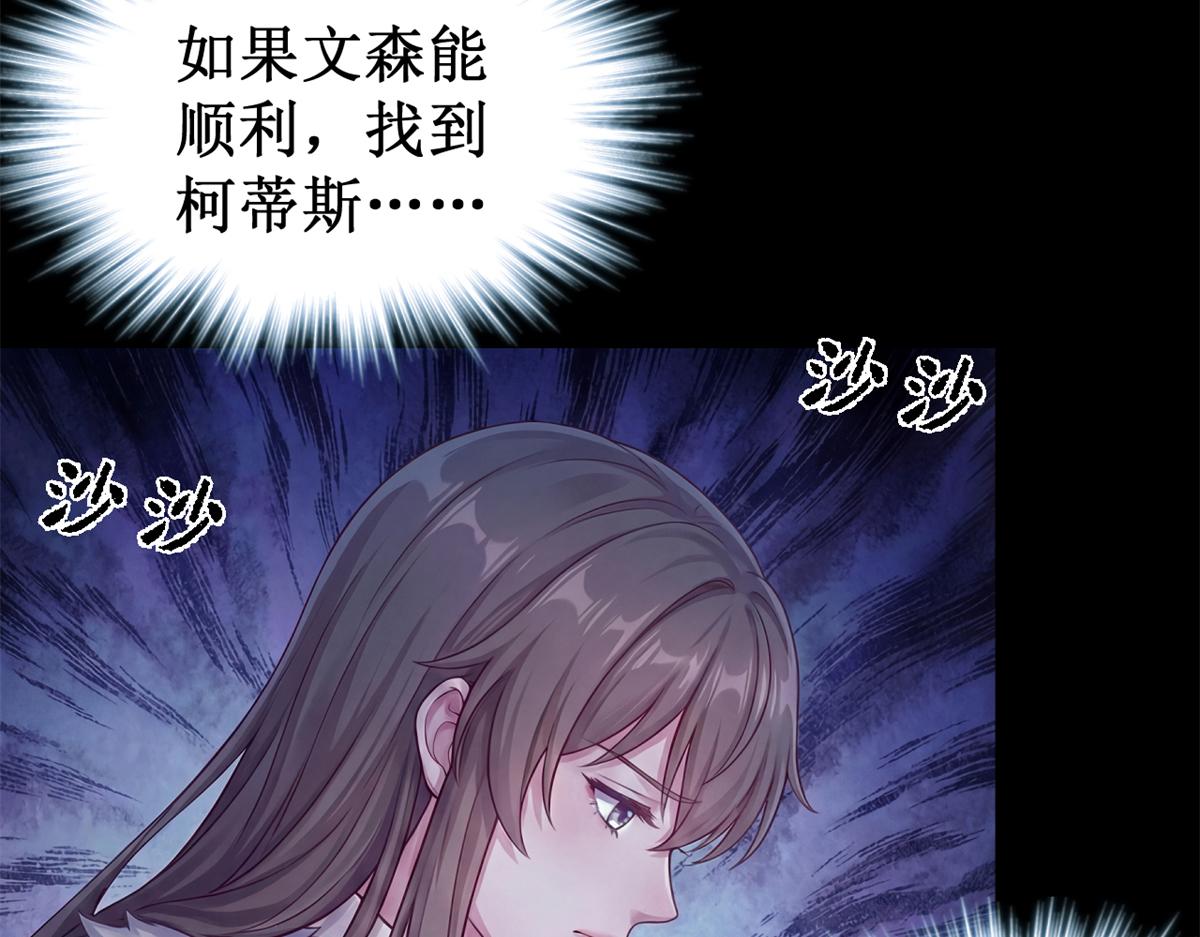751(1/2)-第753话