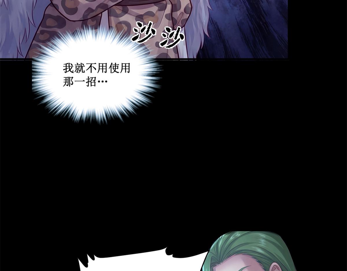 751(1/2)-第753话