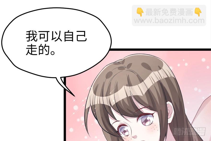77(1/2)-第77话