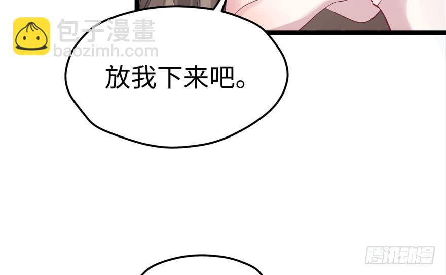 77(1/2)-第77话