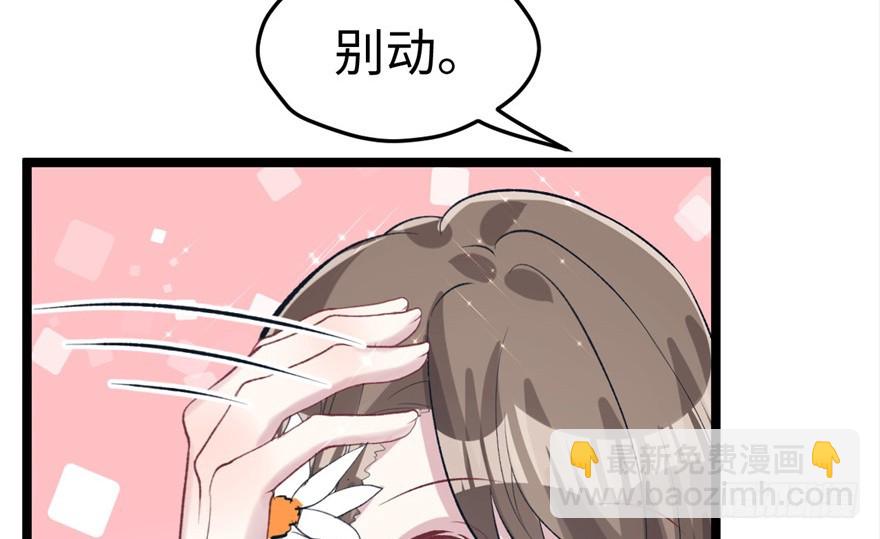 77(1/2)-第77话