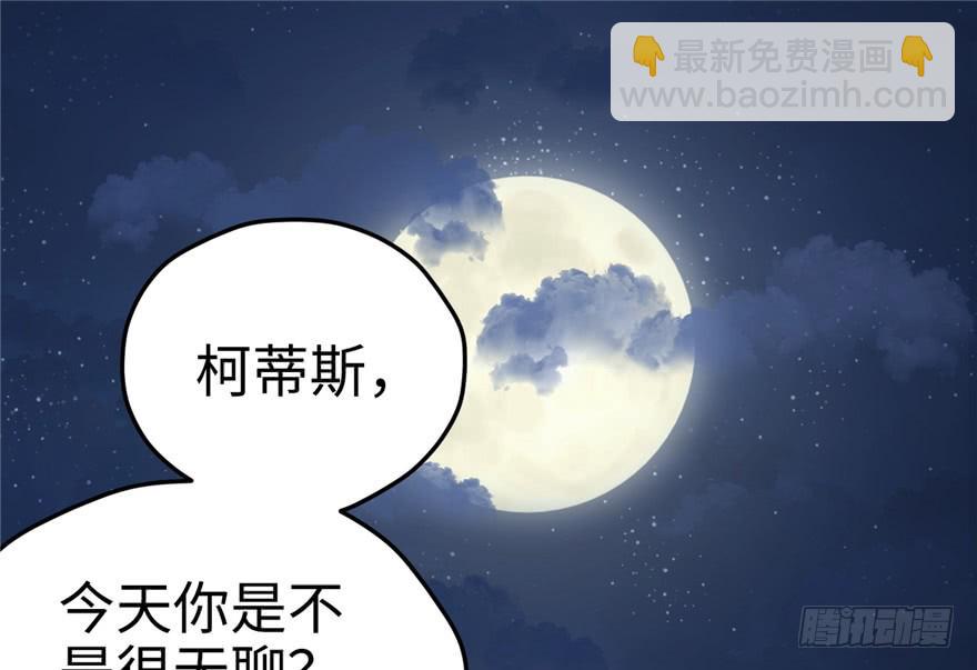 77(1/2)-第77话