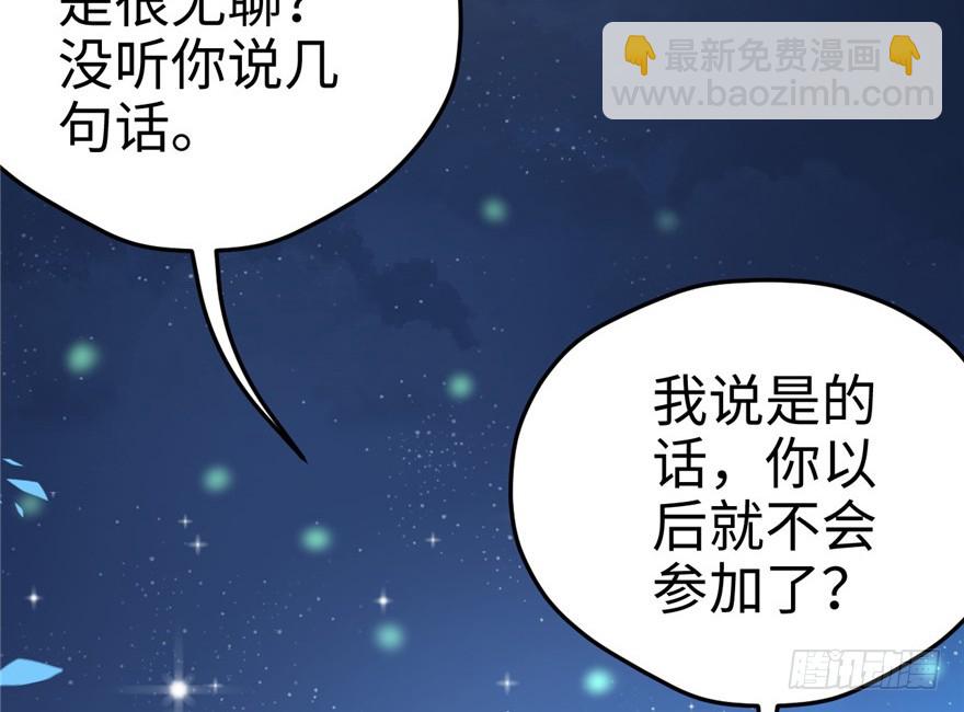 77(1/2)-第77话