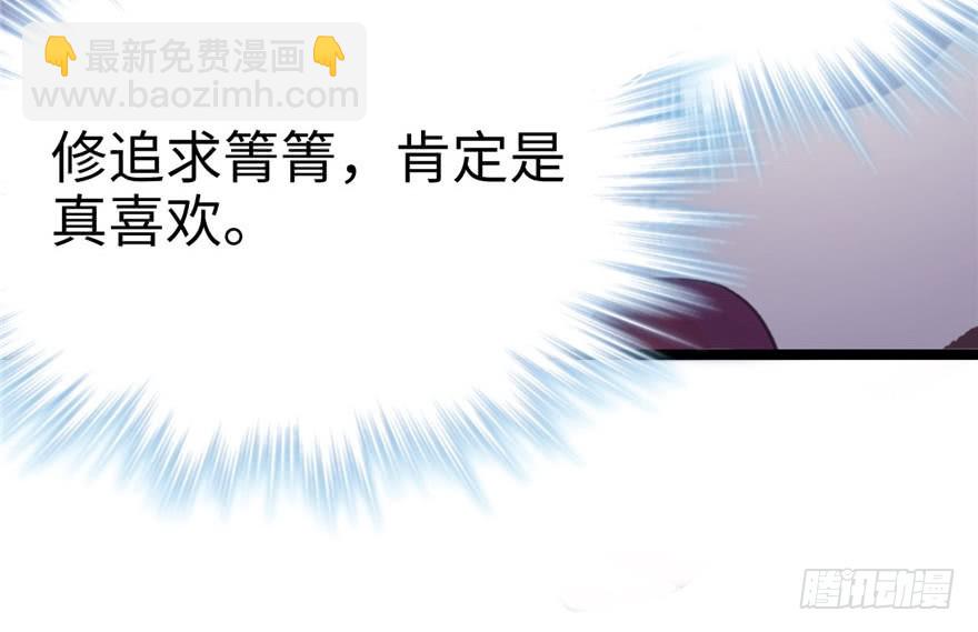77(1/2)-第77话