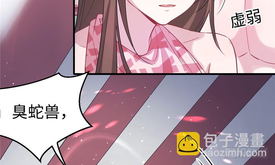 79(1/2)-第79话