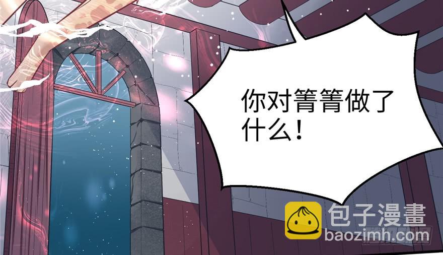 79(1/2)-第79话