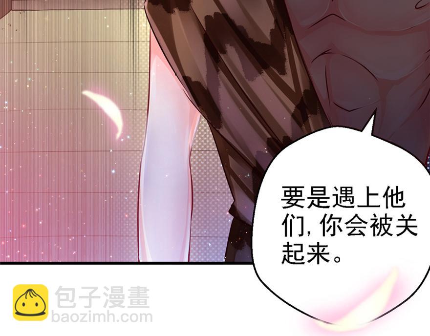 09(1/3)-第9话