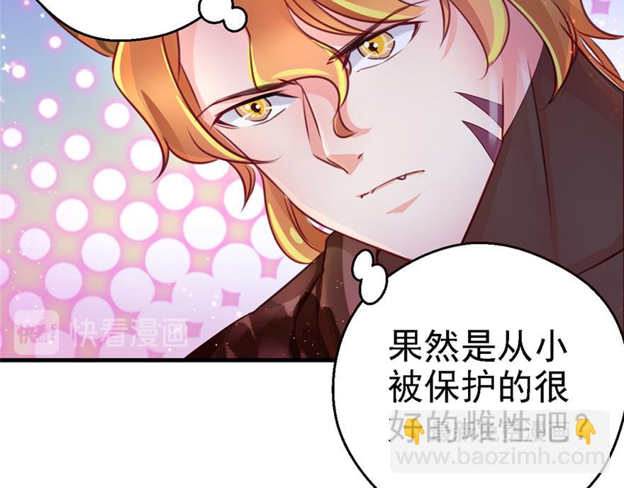 09(1/3)-第9话