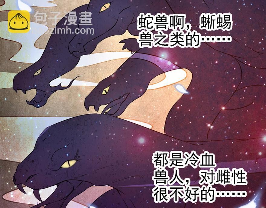 09(1/3)-第9话