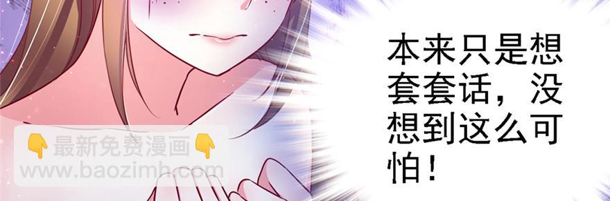 09(1/3)-第9话