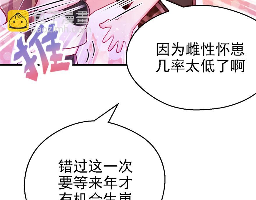 09(1/3)-第9话