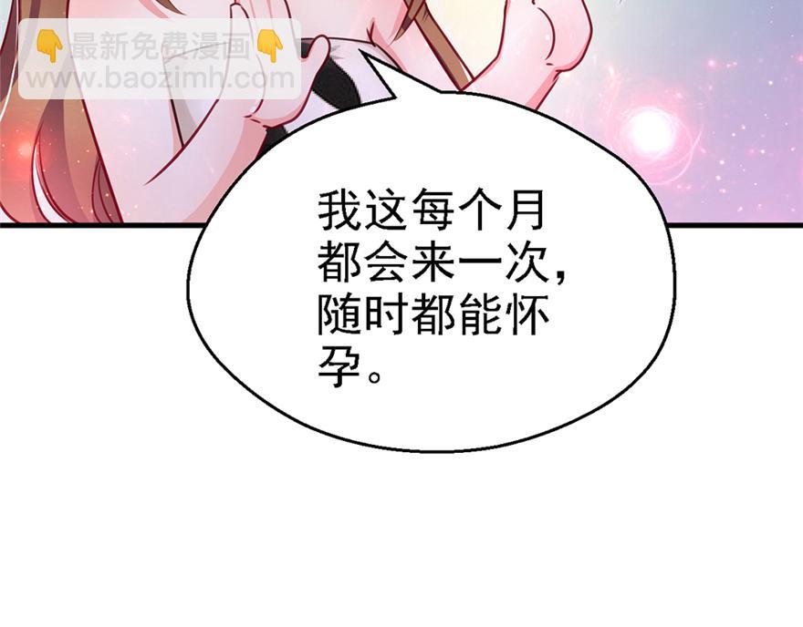 09(1/3)-第9话
