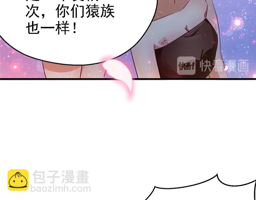 09(1/3)-第9话