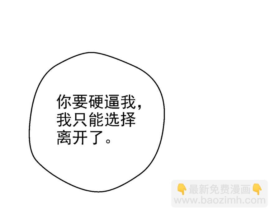 09(1/3)-第9话