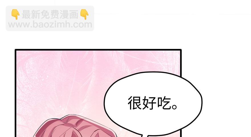 81(1/3)-第81话