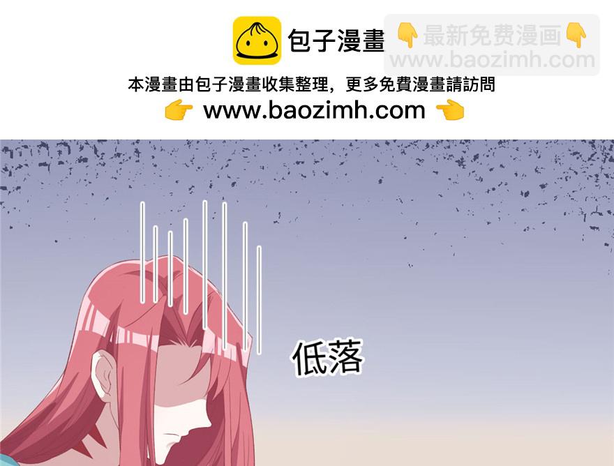 81(1/3)-第81话