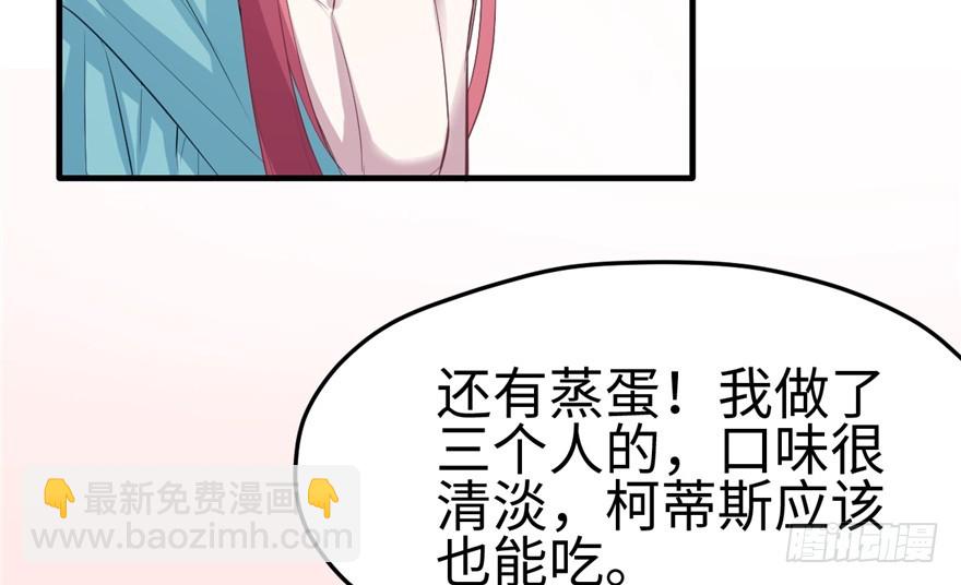 81(1/3)-第81话