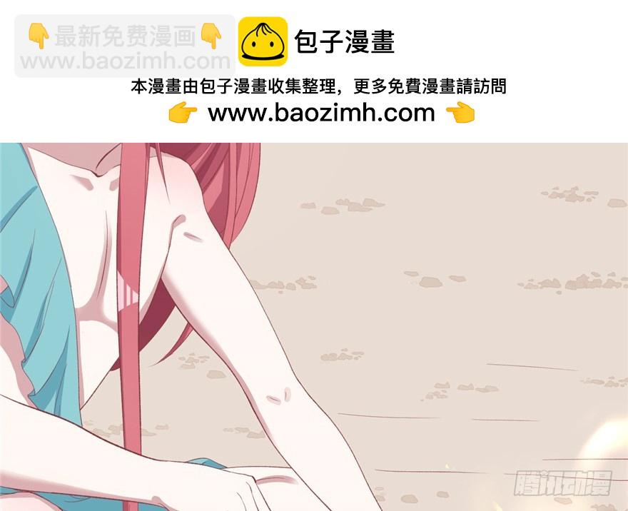 81(1/3)-第81话