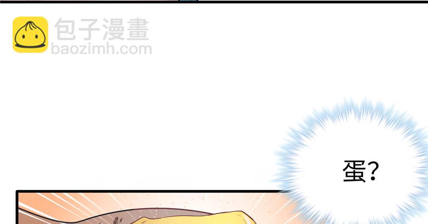 81(1/3)-第81话