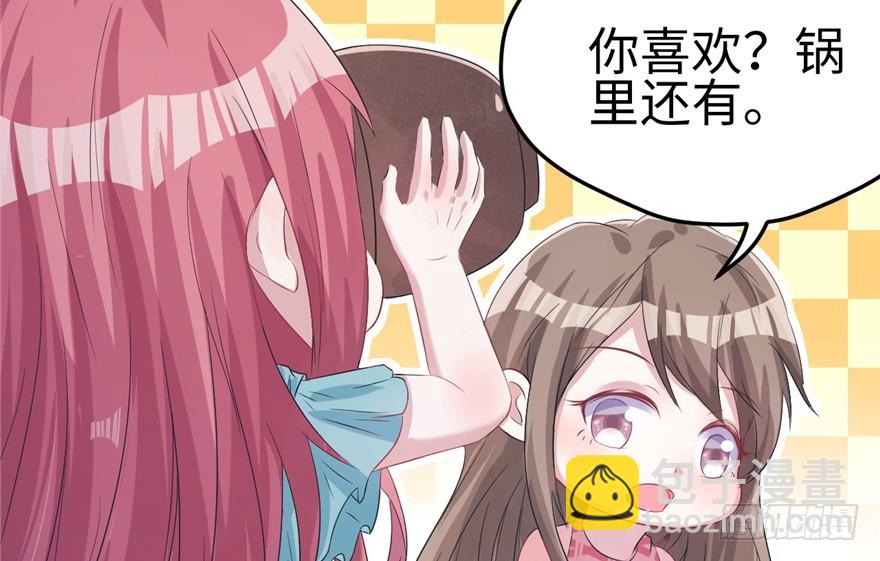 81(1/3)-第81话
