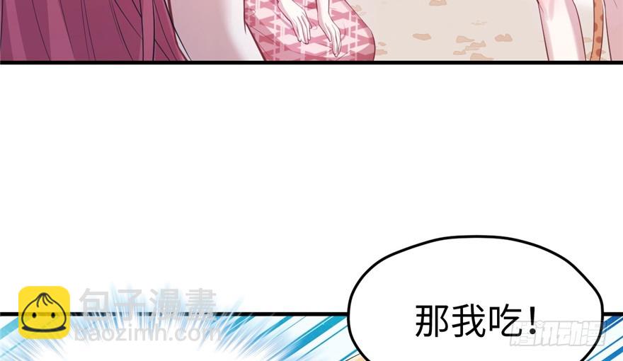 81(1/3)-第81话