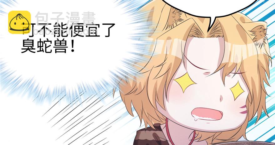 81(1/3)-第81话