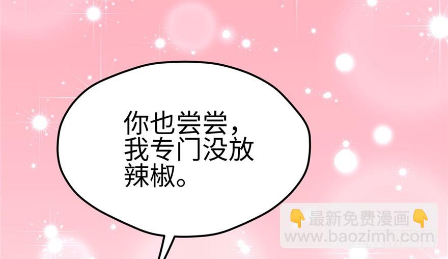 81(1/3)-第81话