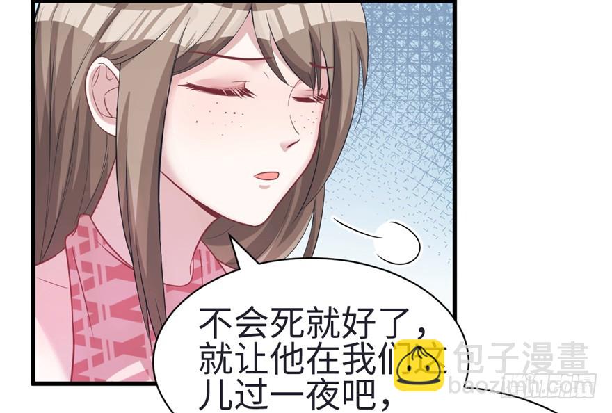 83(1/3)-第83话