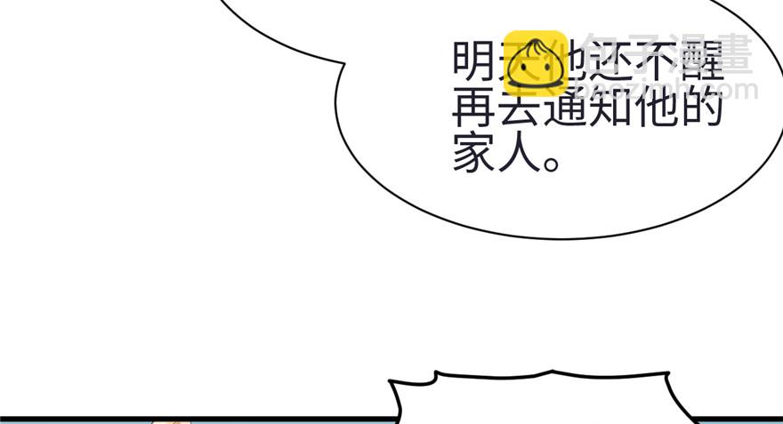 83(1/3)-第83话