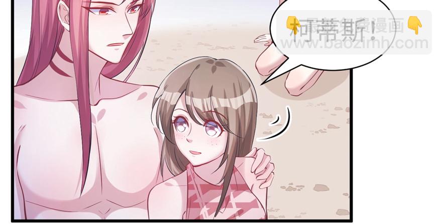 83(1/3)-第83话