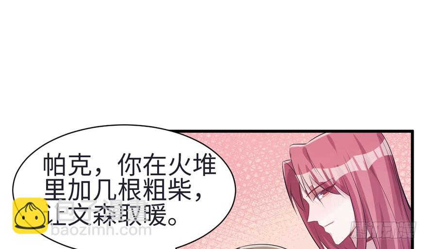 83(1/3)-第83话